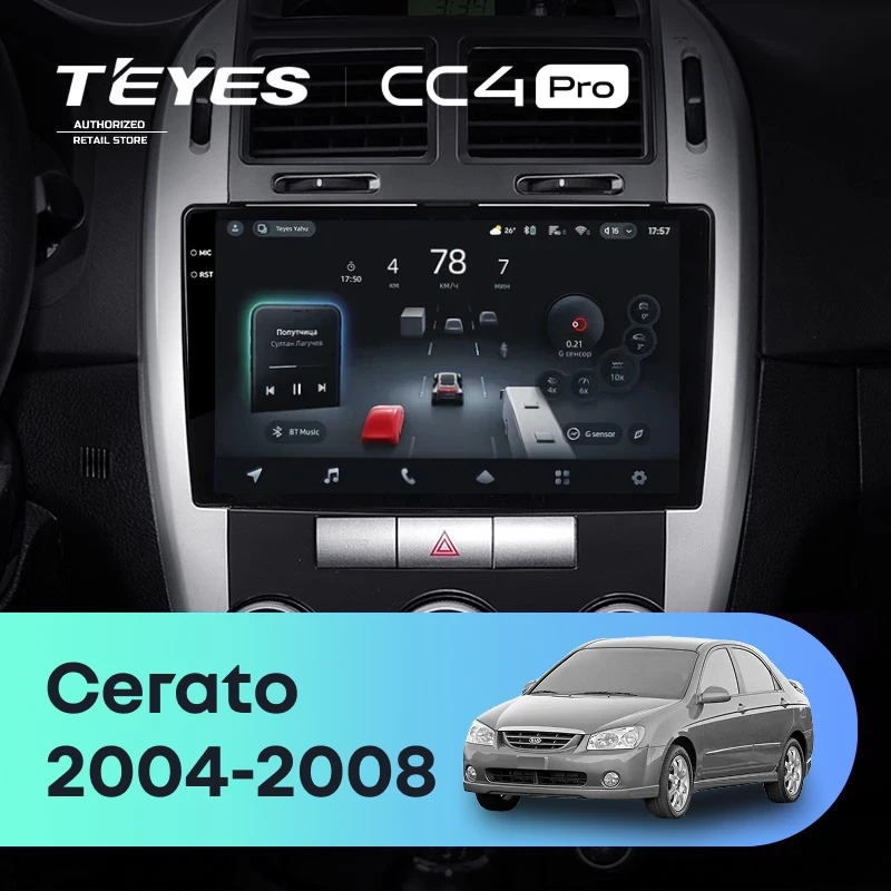 Штатная магнитола Teyes CC4 Pro 12/256 Kia Cerato 1 LD (2004-2008) F1