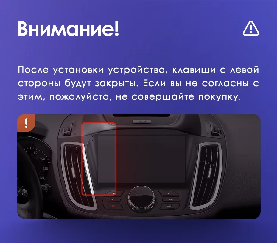 Штатная магнитола Teyes CC3L 4/32 Ford Escape 3 (2012-2019) Тип-B
