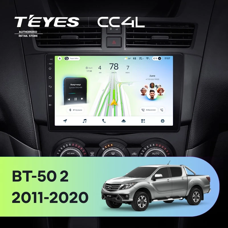 Штатная магнитола Teyes CC4L 4/64 Mazda BT-50 (2011-2020) F1