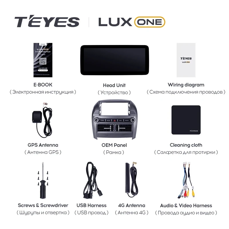 Штатная магнитола Teyes LUX ONE 360 6/128 Toyota Corolla 10 E140 E150 (2006-2013)