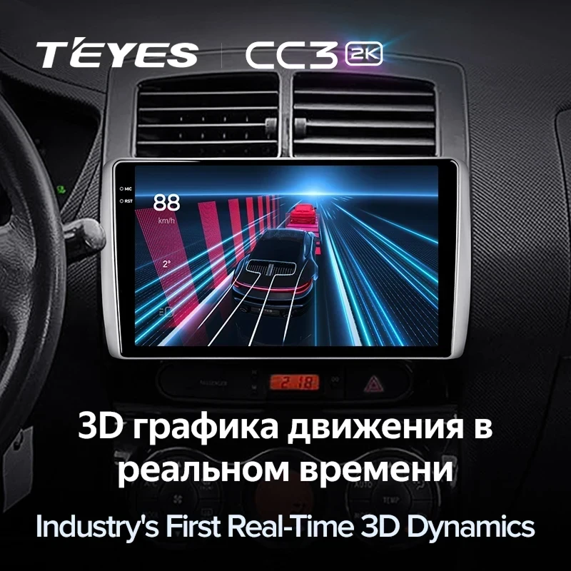 Штатная магнитола Teyes CC3 2K 4/64 Toyota Ist XP110 (2007-2016)