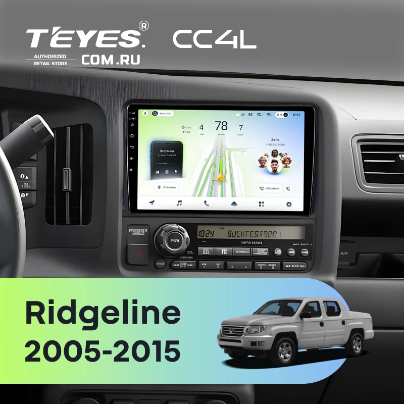 Штатная магнитола Teyes CC4L 6/64 с DTS Honda Ridgeline (2005-2015)