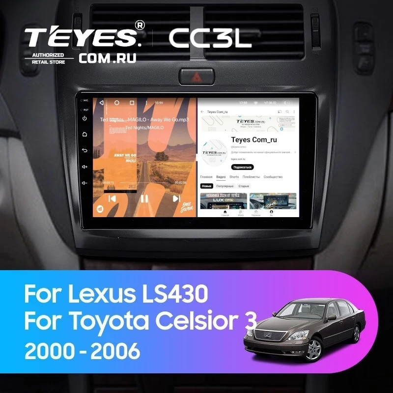 Штатная магнитола Teyes CC3L 4/32 Toyota Celsior XF30 (2000-2006) F1