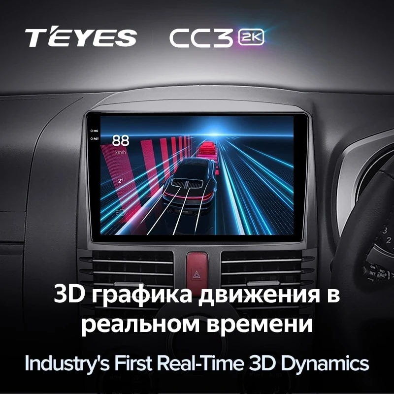 Штатная магнитола Teyes CC3 2K 4/32 Toyota Rush J200 (2006-2016) Правый руль