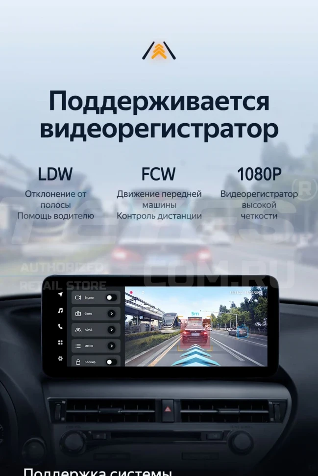 Штатная магнитола Teyes LUX ONE 6/128 Lexus RX270 3 RX450h 3 AL10 (2008-2015) Тип-C