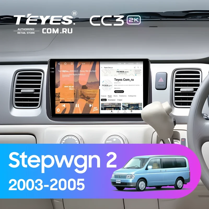 Штатная магнитола Teyes CC3 2K 360 6/128 Honda Stepwgn 2 (2003-2005)