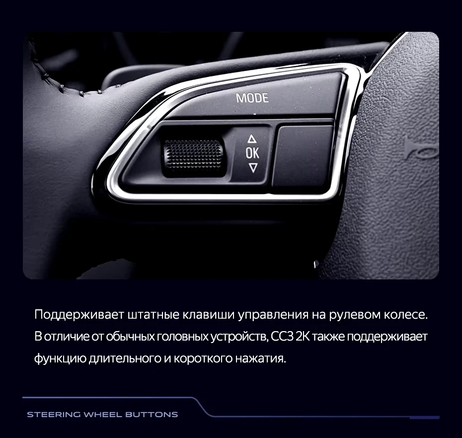 Штатная магнитола Teyes CC3 2K 6/128 Audi Q5 8R (2008-2017) Тип-B