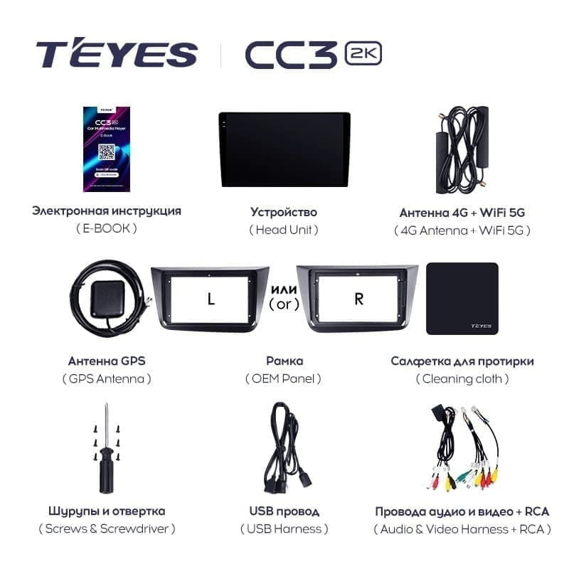 Штатная магнитола Teyes CC3 2K 6/128 Seat Leon (2005-2012)