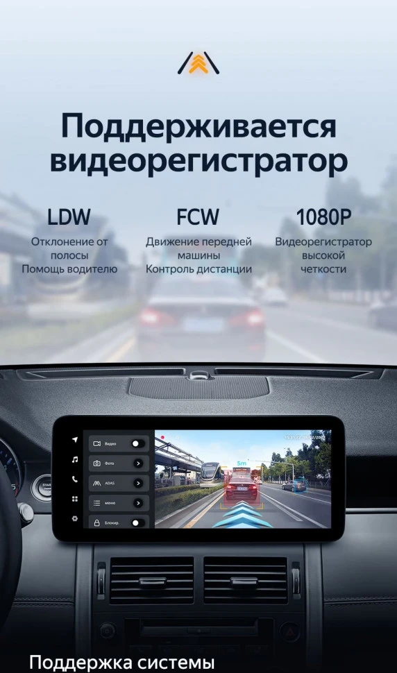 Штатная магнитола Teyes LUX ONE 6/128 Land Rover Discovery Sport L550 (2014-2019) Тип-A