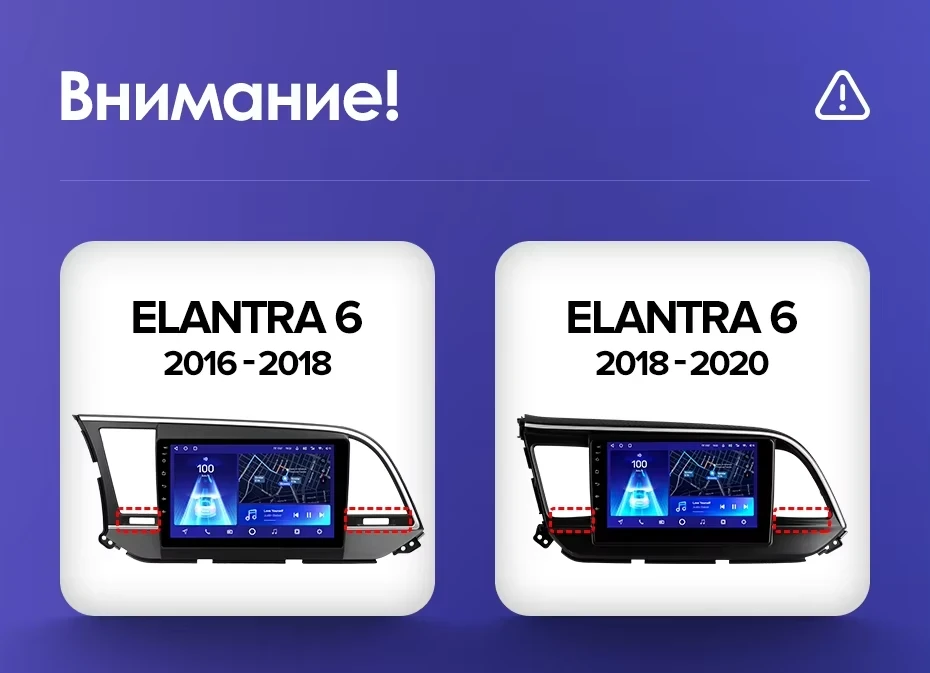 Штатная магнитола Teyes CC3L 4/32 Hyundai Elantra 6 (2018-2020) Тип-A