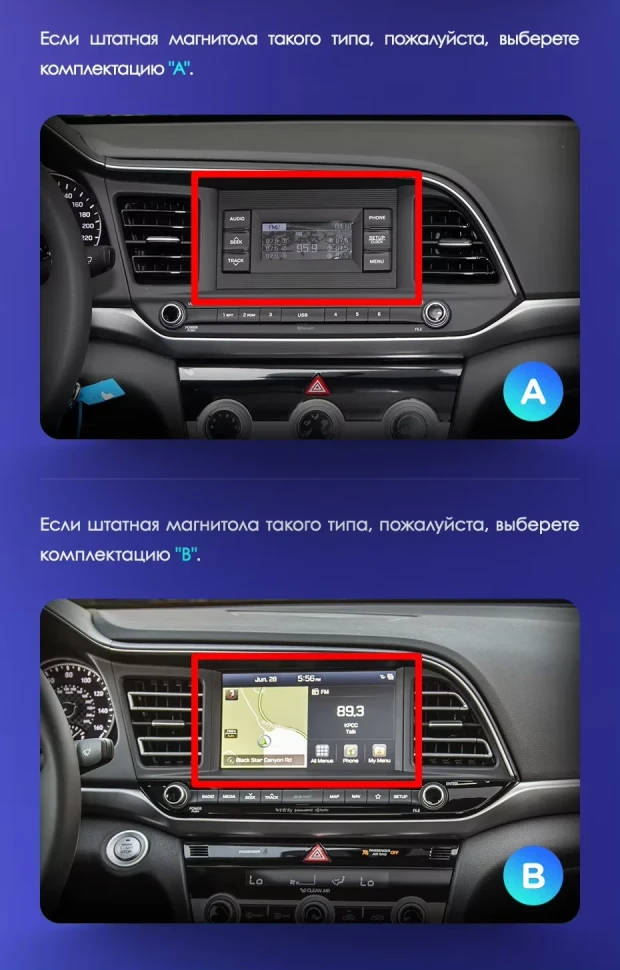 Штатная магнитола Teyes CC3L 4/32 Hyundai Elantra 6 (2018-2020) Тип-A