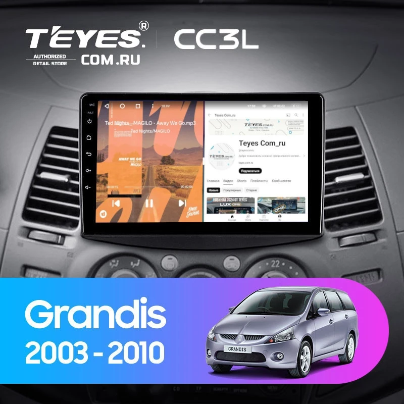 Штатная магнитола Teyes CC3L 4/32 Mitsubishi Grandis 1 (2003-2010) F1