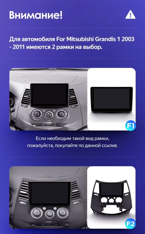 Штатная магнитола Teyes CC3L 4/32 Mitsubishi Grandis 1 (2003-2010) F1