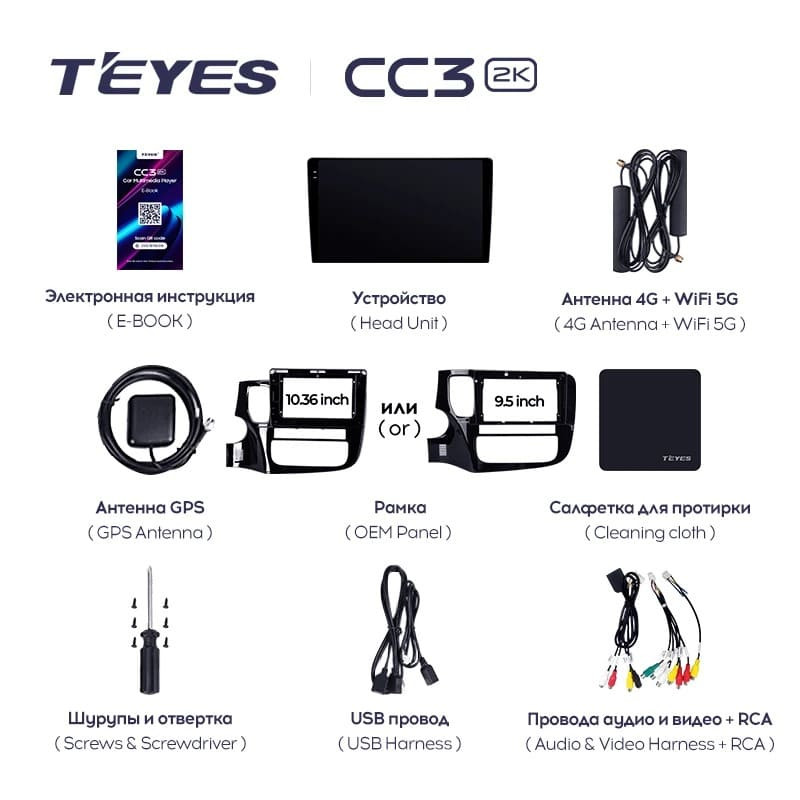 Штатная магнитола Teyes CC3 2K 4/32 Mitsubishi Outlander 3 GF0W GG0W (2012-2018) Тип-A