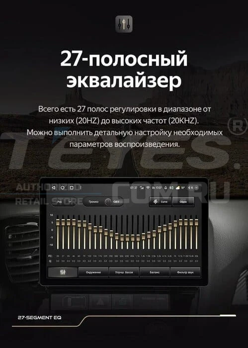 Штатная магнитола Teyes CC3 2K 6/128 Lada Vesta (2023-2026) F2 Тип-B (13")