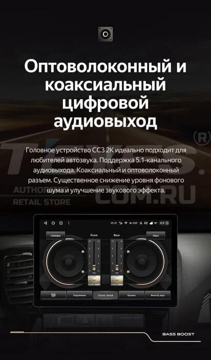 Штатная магнитола Teyes CC3 2K 6/128 Lada Vesta (2023-2026) F2 Тип-B (13")