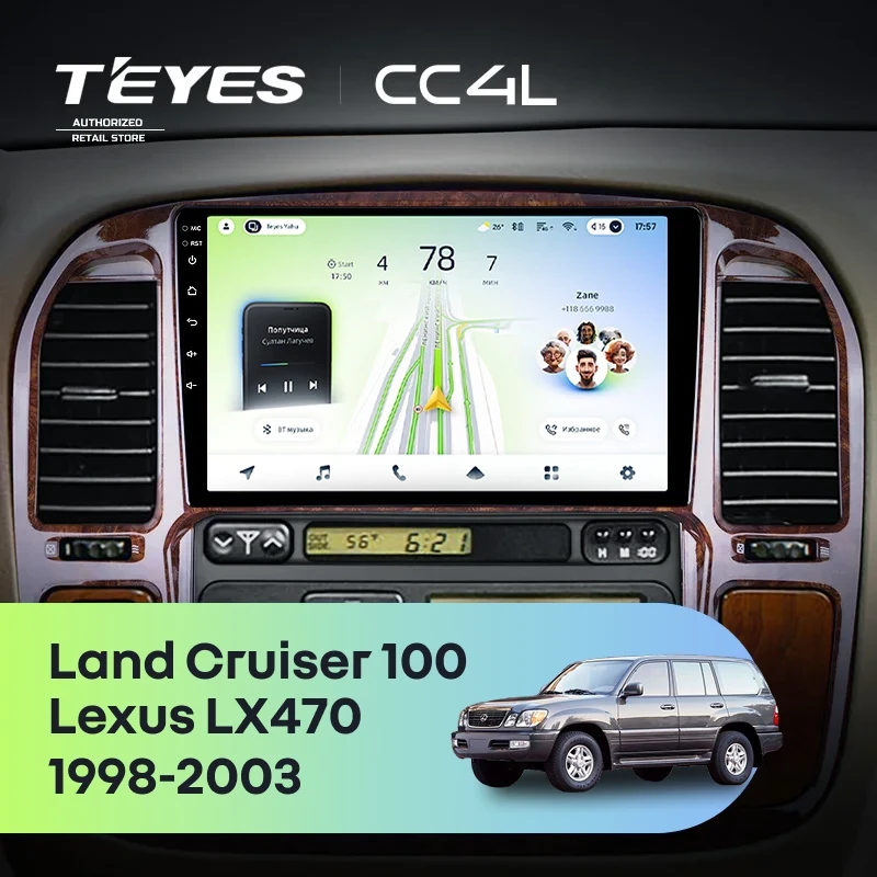 Штатная магнитола Teyes CC4L 4/64 Lexus LX470 (1998-2003) F1