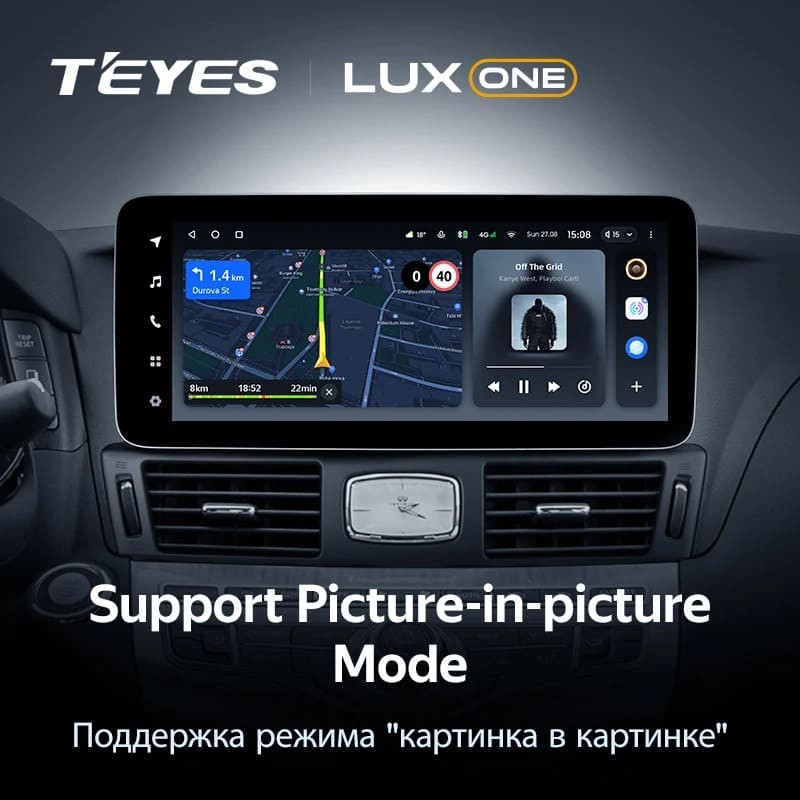 Штатная магнитола Teyes LUX ONE 360 6/128 Nissan Fuga 2 (2009-2024) Тип-A