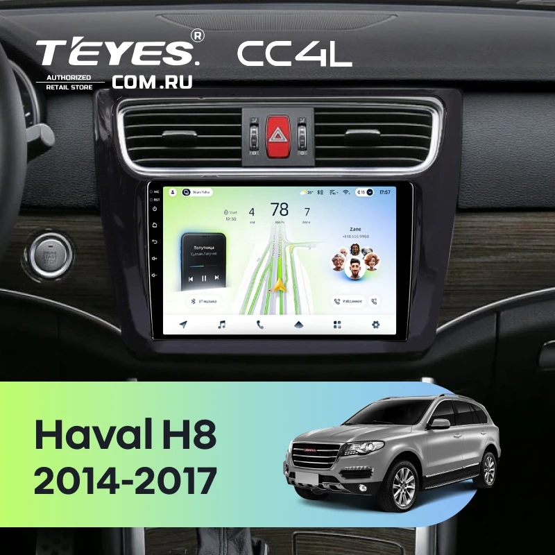 Штатная магнитола Teyes CC4L 6/64 с DTS Haval H8 (2014-2017)