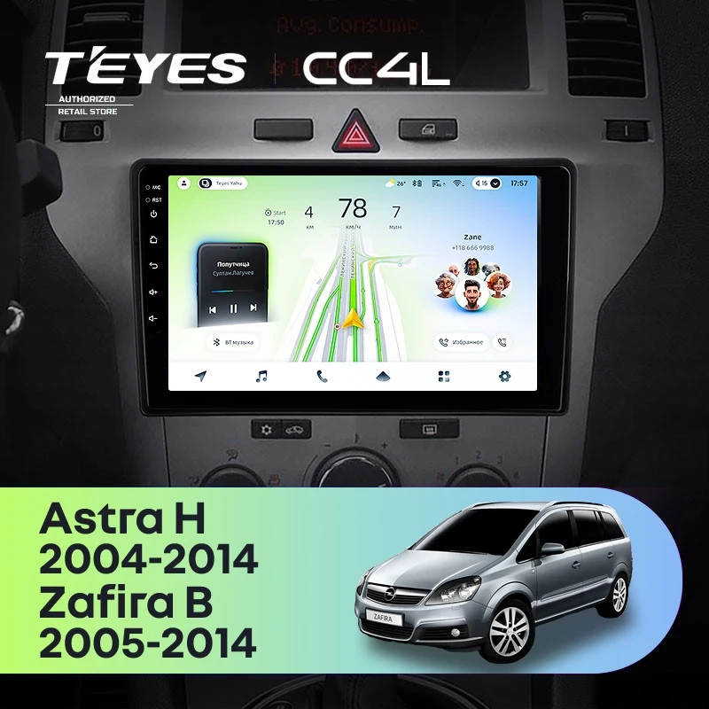 Штатная магнитола Teyes CC4L 4/64 Opel Zafira B (2005-2014) F2