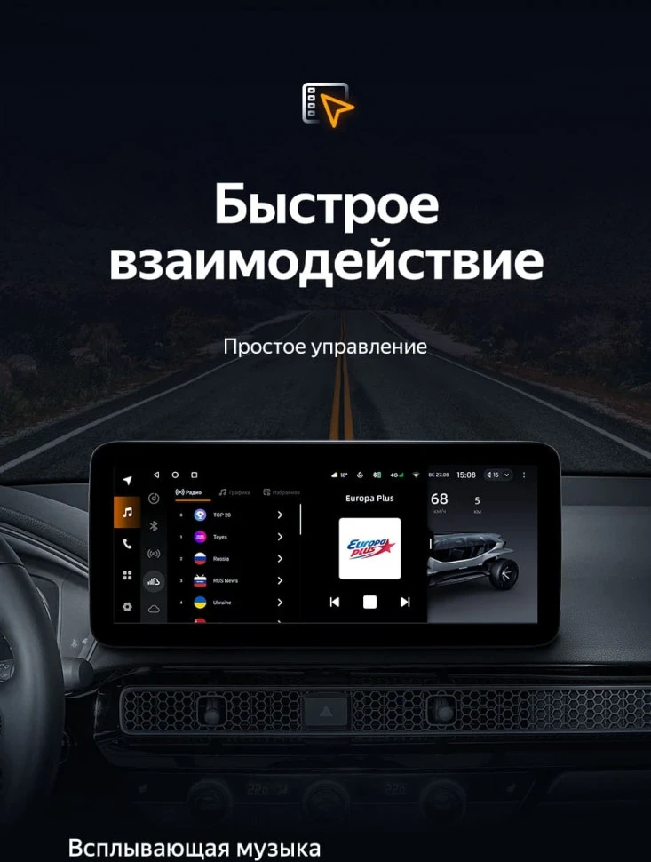 Штатная магнитола Teyes LUX ONE 6/128 Honda Civic FE FL (2021-2023)