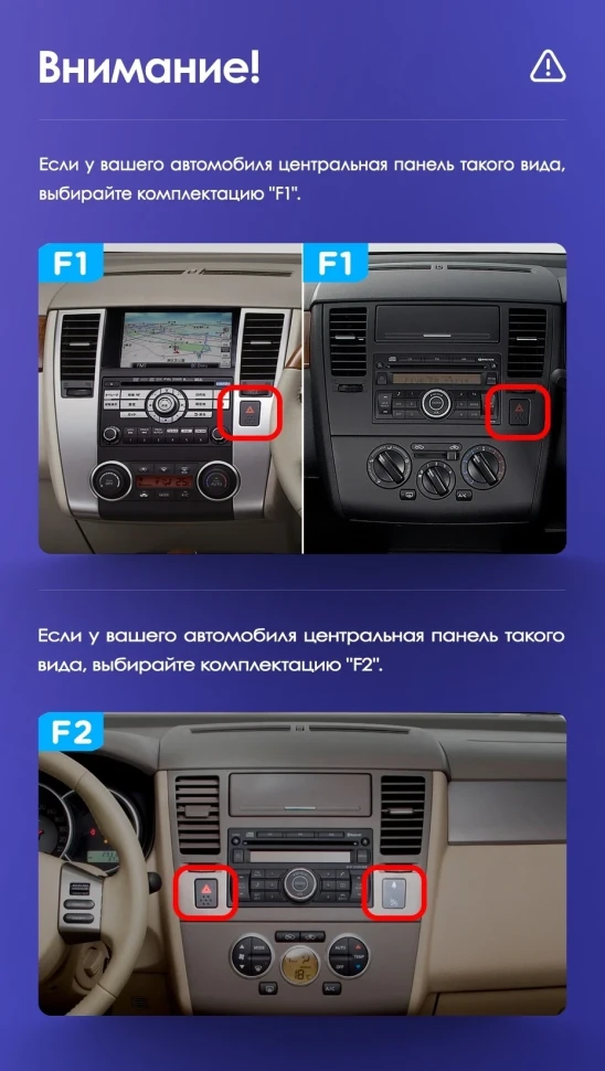 Штатная магнитола Teyes CC3 2K 4/32 Nissan Tiida C11 (2004-2013) F2