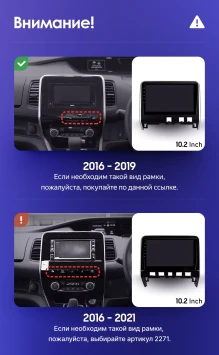 Штатная магнитола Teyes CC3L 4/64 Nissan Serena 5 C27 (2016-2019) F2 Правый руль