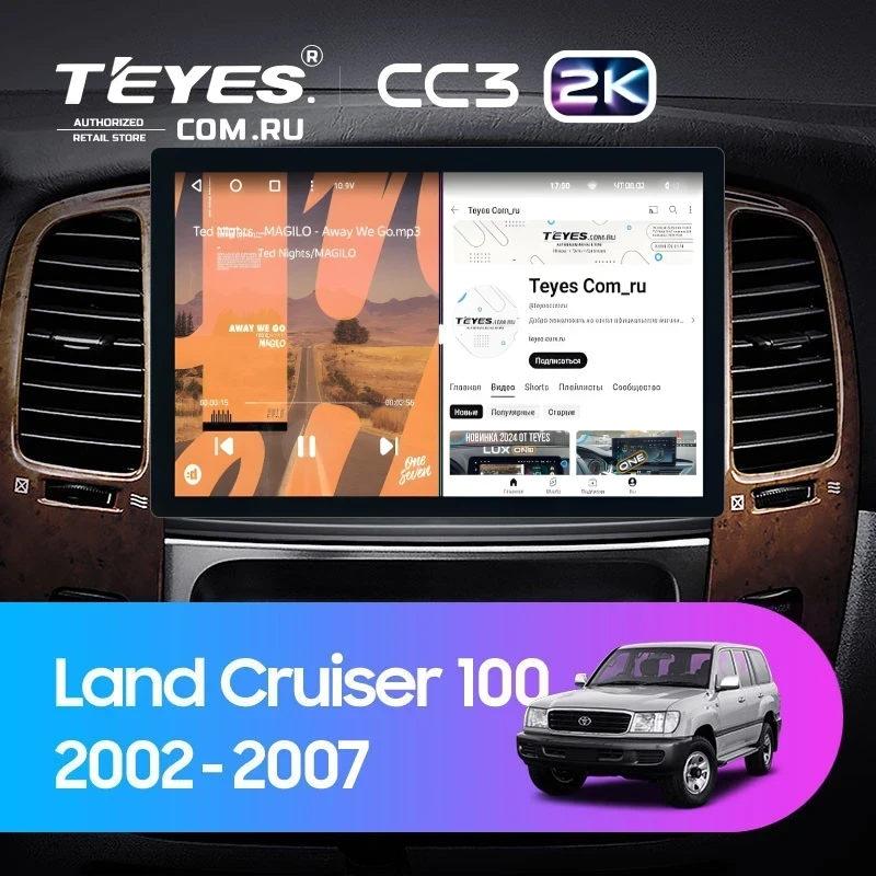 Штатная магнитола Teyes CC3 2K 6/128 Toyota Land Cruiser LC 100 / LC 105 (2002-2007) Тип-A (11")