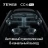 Штатная магнитола Teyes CC4 Pro 8/128 Citroen C4 Aircross (2010-2017) F1 Тип-A