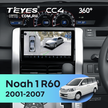 Штатная магнитола Teyes CC4 360 8/128 Toyota Noah 1 R60 (2001-2007)