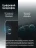 Штатная магнитола Teyes CC4 Pro 8/128 Volkswagen Tharu (2018-2025)