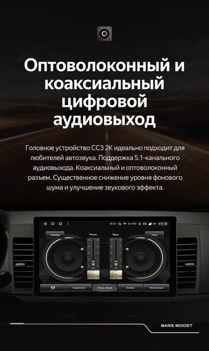 Штатная магнитола Teyes CC3 2K 6/128 Mitsubishi Lancer 10 CY (2007-2012) Тип-A (13")