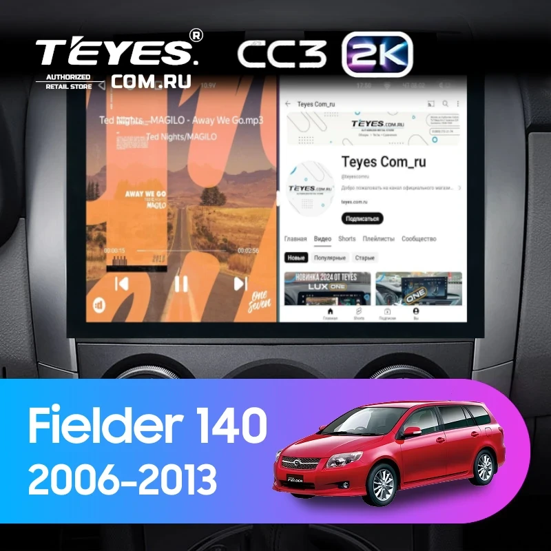 Штатная магнитола Teyes CC3 2K 4/32 Toyota Corolla Fielder 140 (2006-2013) Тип-B (13")