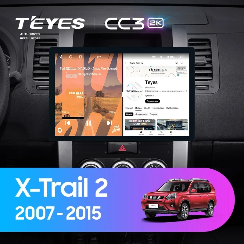 Штатная магнитола Teyes CC3 2K 4/32 Nissan X-Trail T31 (2007-2015) (13")