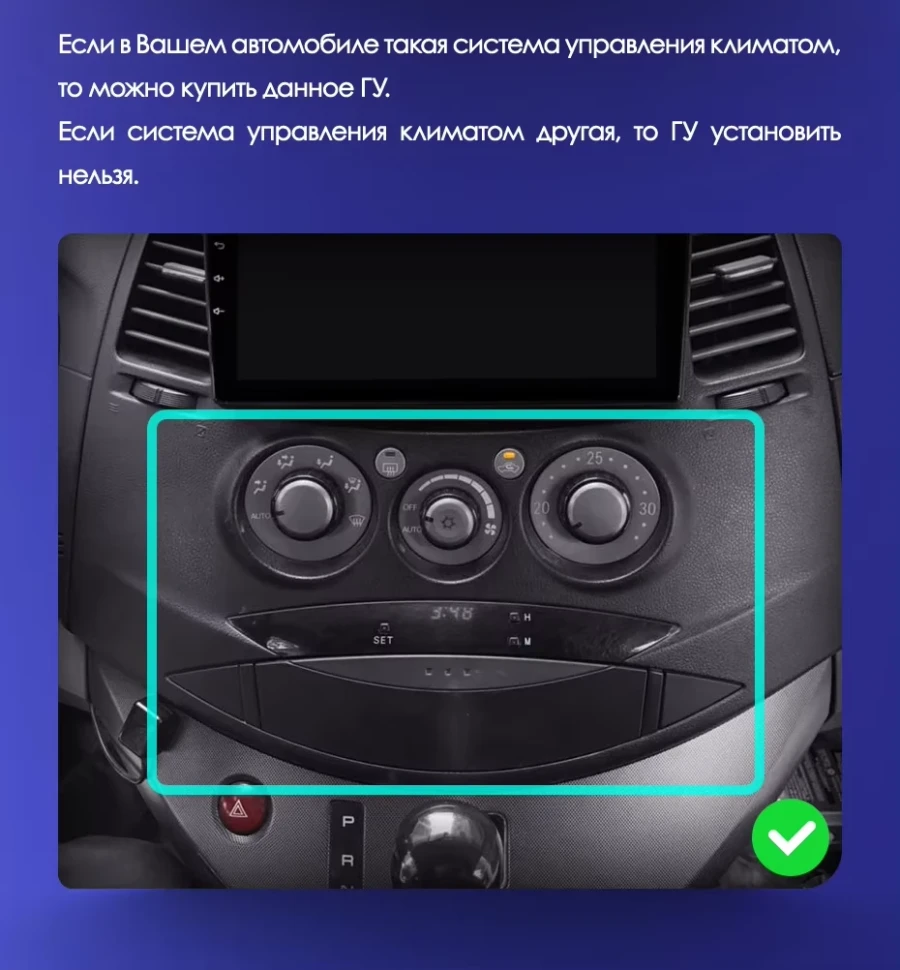 Штатная магнитола Teyes CC3L 4/32 Mitsubishi Grandis 1 (2003-2011) F2
