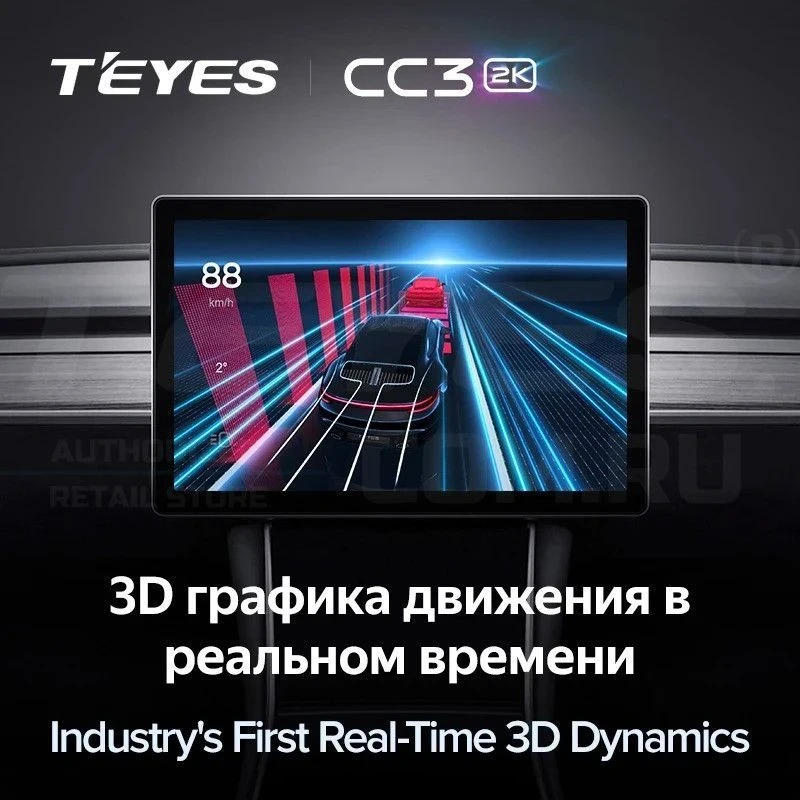 Штатная магнитола Teyes CC3 2K 360 6/128 Subaru XV (2011-2015) Тип-A (13")