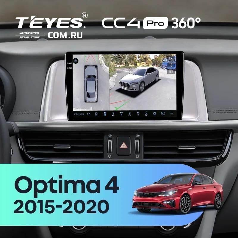 Штатная магнитола Teyes CC4 Pro 360 8/128 Kia Optima 4 JF (2015-2020) (серая) Тип-B