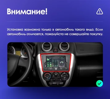 Штатная магнитола Teyes CC3L 4/32 Lada Granta Sport (2011-2018) F2