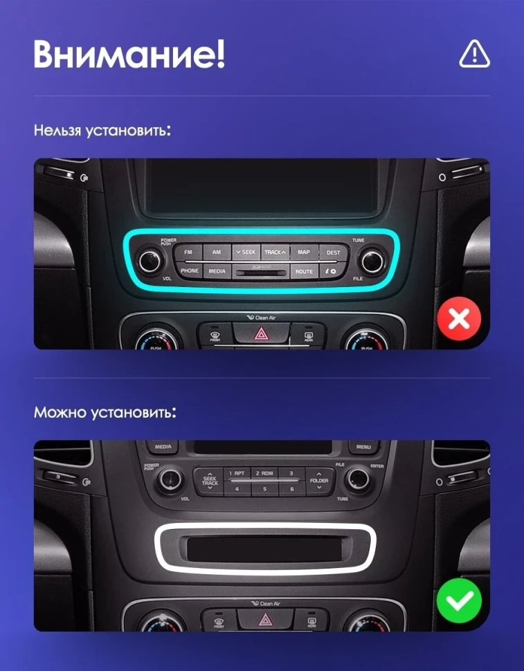 Переходная рамка Kia Sorento 2 XM (2012-2021) F1 (9")