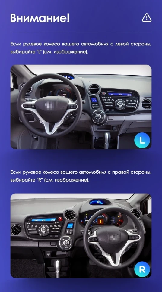 Штатная магнитола Teyes CC3 2K 4/32 Honda Insight 2 LHD (2009-2014)