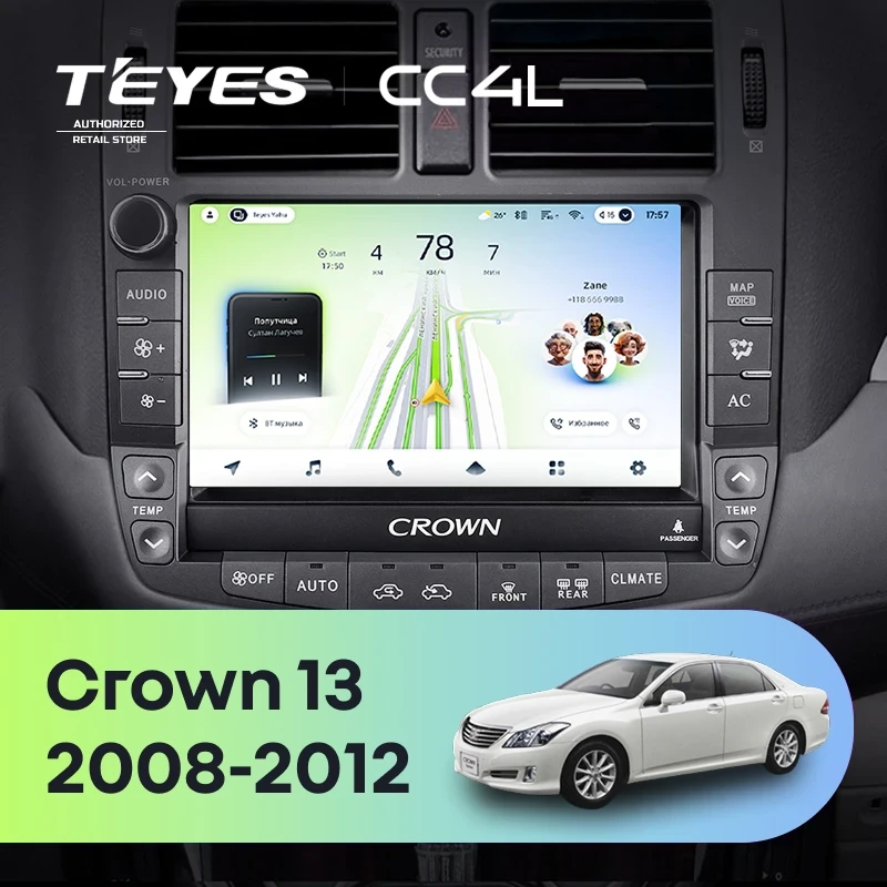 Штатная магнитола Teyes CC4L 4/64 Toyota Crown 13 S200 (2008-2012) Тип-B