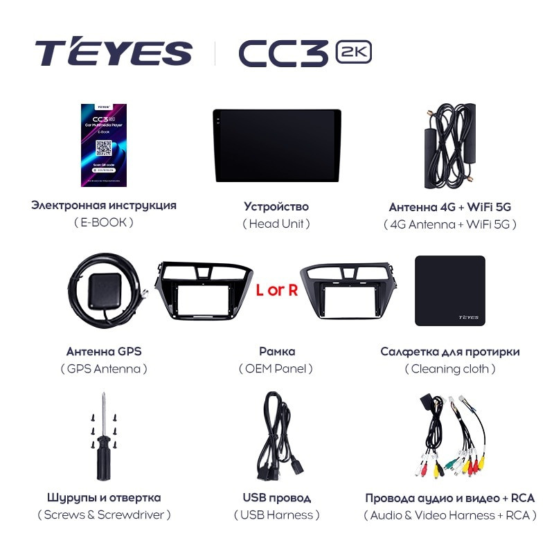 Штатная магнитола Teyes CC3 2K 360 6/128 Hyundai i20 2 GB (2014-2018)