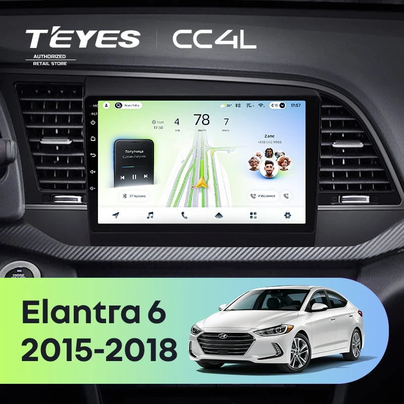 Штатная магнитола Teyes CC4L 4/64 Hyundai Elantra 6 (2015-2018) Тип-B