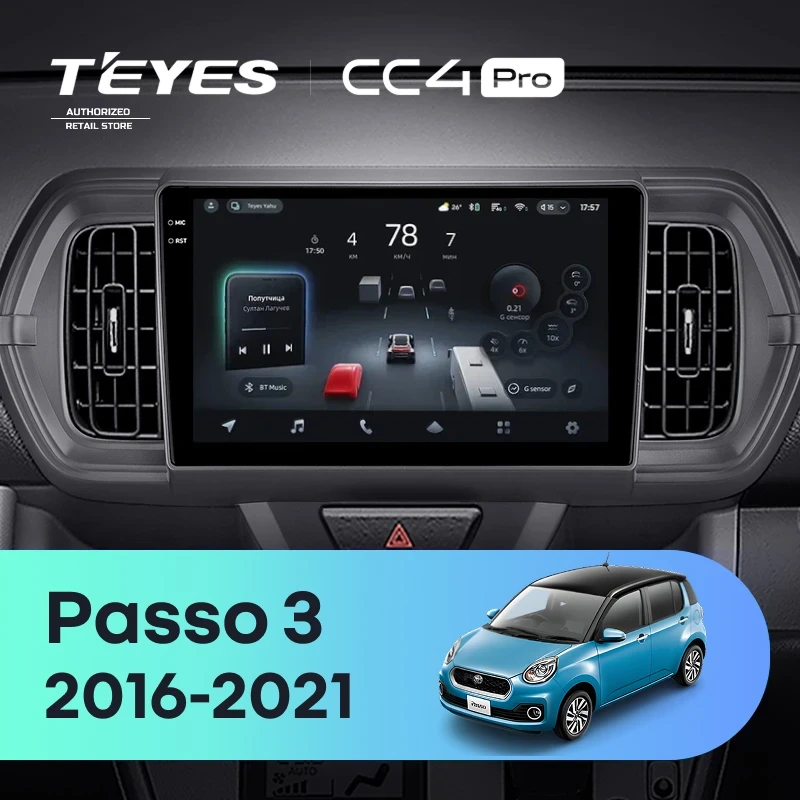Штатная магнитола Teyes CC4 Pro 8/128 Toyota Passo 3 (2016-2021) Правый руль