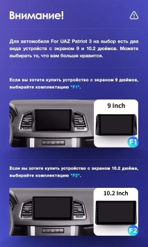 Штатная магнитола Teyes CC3 2K 4/32 UAZ Patriot 3 (2016-2021) F1