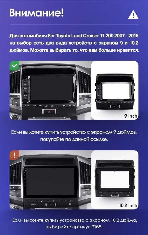 Штатная магнитола Teyes CC3 2K 4/64 Toyota Land Cruiser 11 200 (2007-2015) F2 Тип-A
