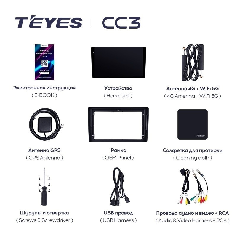 Штатная магнитола Teyes CC3L 4/64 Toyota Etios (2011-2021)
