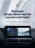Штатная магнитола Teyes LUX ONE 6/128 Lexus RX450h 4 AL20 (2015-2024) Тип-C