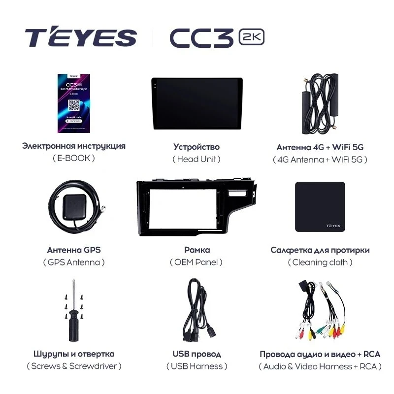 Штатная магнитола Teyes CC3 2K 4/32 Honda Jazz 3 (2015-2020) Тип-A Правый руль