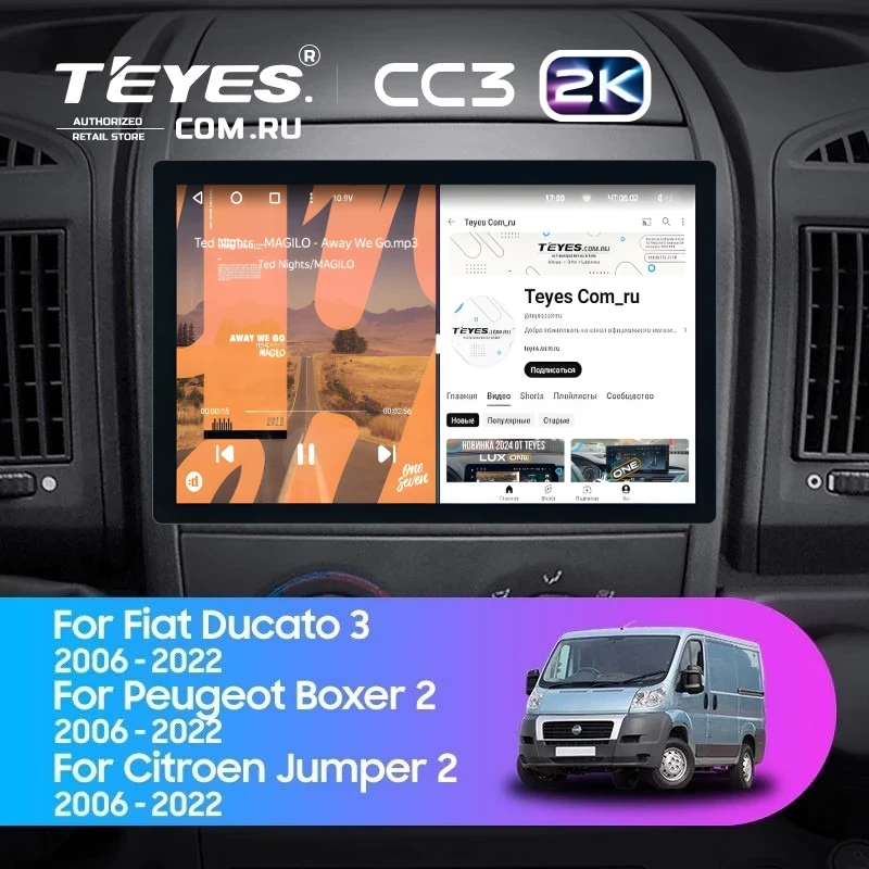Штатная магнитола Teyes CC3 2K 4/64 Peugeot Boxer 2 (2006-2022) (11")